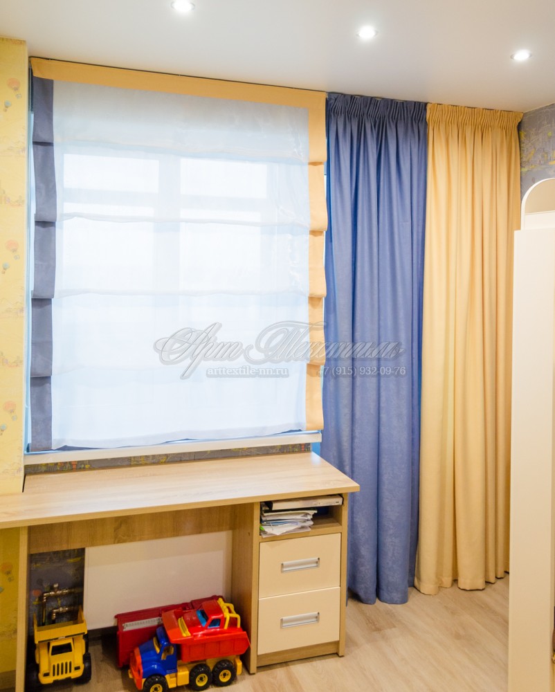 Каскадная римская штора для детской комнаты, шторы голубого и желтого цвета