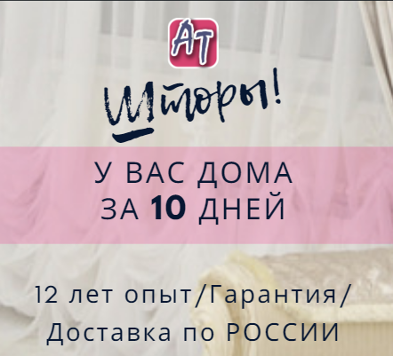 Процесс изготовления бандо из ткани